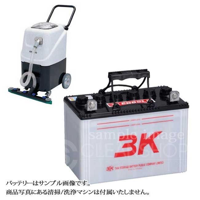 アマノWE40用バッテリー（補水式）-純正同等互換品- : 水質浄化剤の