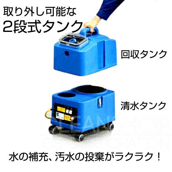 小型カーペット洗浄機 蔵王産業スポットリンサー14S : 水質浄化剤の
