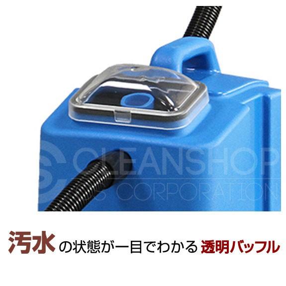 小型カーペット洗浄機 蔵王産業スポットリンサー30S : 水質浄化 小型カーペット洗浄機 蔵王産業スポットリンサー30S : 水質浄化