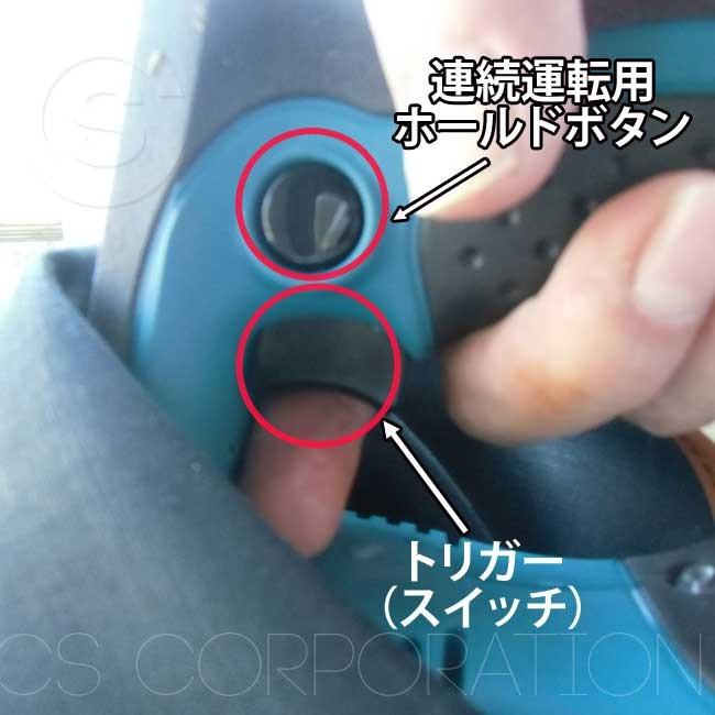 入浴施設の清掃に最適！エタニ防水電動デッキブラシ2型（業務用） 【旧