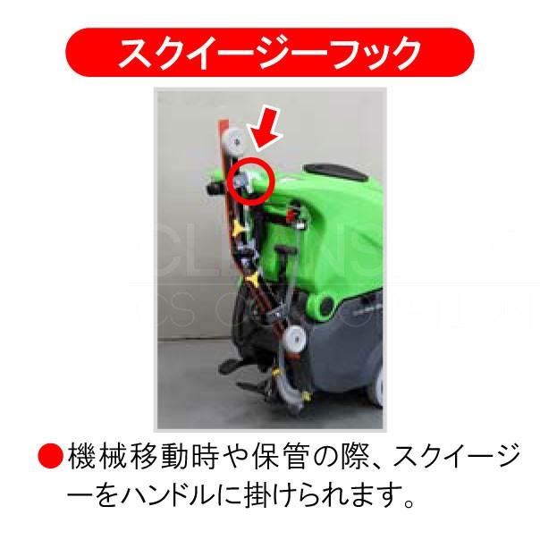 蔵王産業バッテリー式自動床洗浄機-スクラブメイト500ジュニアS 蔵王産業バッテリー式自動床洗浄機-スクラブメイト500ジュニアS