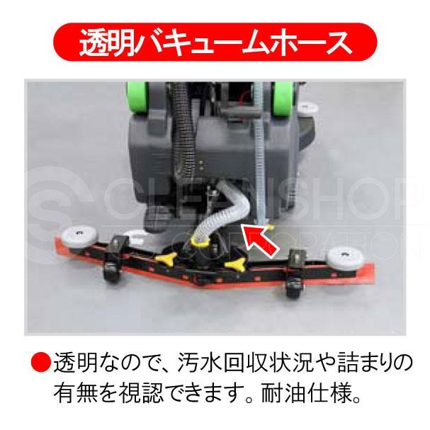 蔵王産業バッテリー式自動床洗浄機-スクラブメイト500ジュニアS 蔵王産業バッテリー式自動床洗浄機-スクラブメイト500ジュニアS