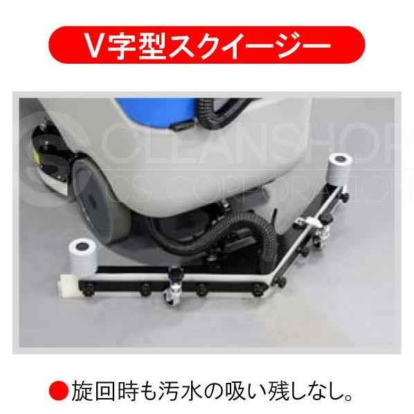 蔵王産業搭乗式床洗浄機エコスマート680｜cleanshop｜02