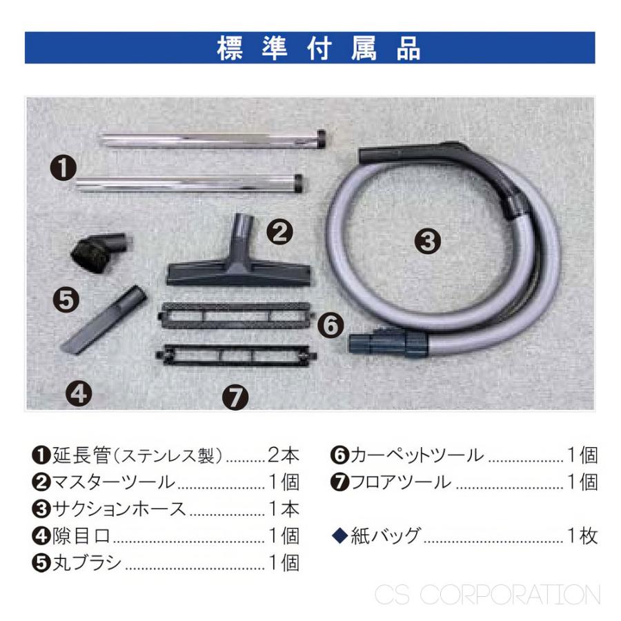 業務用 吸塵専用小型真空掃除機 蔵王産業バックマンサニーライト【在庫限、要在庫確認】 : vac-059 : 水質浄化剤のクリーンショップ ...