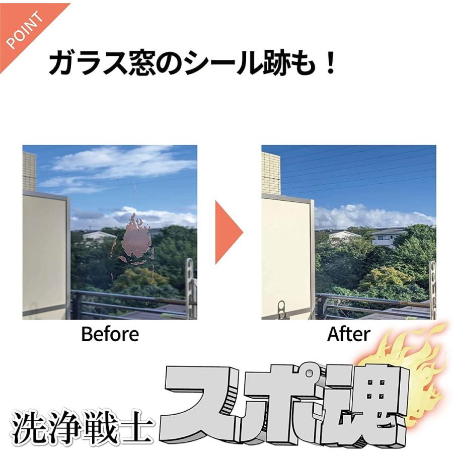 水だけで洗浄!傷つきにくい!ボロボロ崩れない高耐久スポンジ メラミンスポンジ代替【洗浄戦士 スポ魂】(かたさ：ハード) Mサイズ 1個｜cleanshoponline｜06