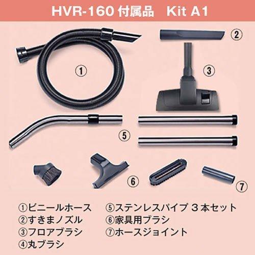 ニュマティック ヘンリーコンパクト HVR160-11 業務用乾式掃除機 