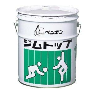 ペンギンワックス 体育館用樹脂ワックス ジムトップ 18L【公式通販】