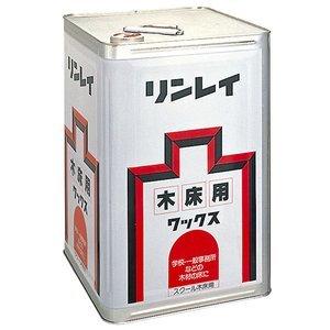 リンレイ　スクール木床用　乳化性ワックス　シックスクール配慮　18L　155832