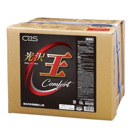 シーバイエス C×S 高光沢床用樹脂仕上剤 光沢王 プラスC 18L 6043191 