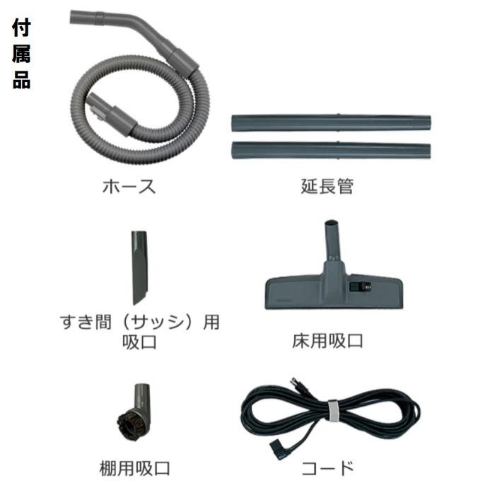 日立（HITACHI） 業務用掃除機 CV-95H2 : 掃除用品オンラインショップ