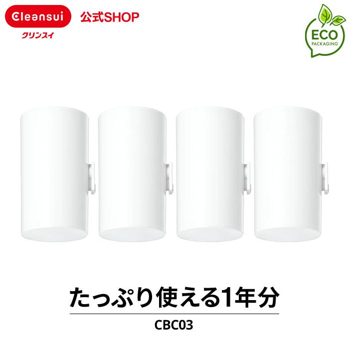 市場 三菱レイヨン 浄水器交換カートリッジ 市場 三菱レイヨン 浄水器交換カートリッジ