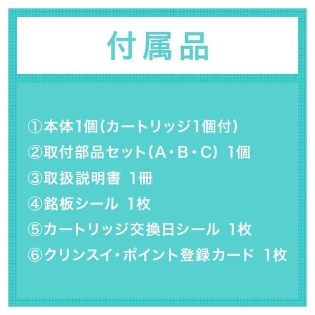 Md111 Wt 浄水器 三菱ケミカル クリンスイ 蛇口直結型 浄水器 Md111 オフィシャルshop商品 送料無料 Monoシリーズ 本体md111 Wt Md111 Wt 浄水器のクリンスイ公式shop 通販 Yahoo ショッピング