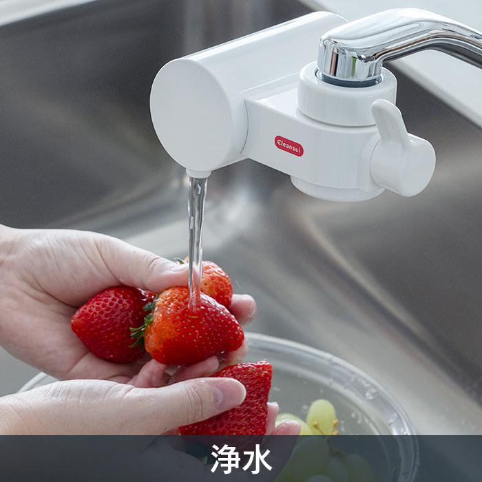 クリンスイ TVCM公開中 浄水器 蛇口直結型 CB023W-WT CBシリーズ 浄水