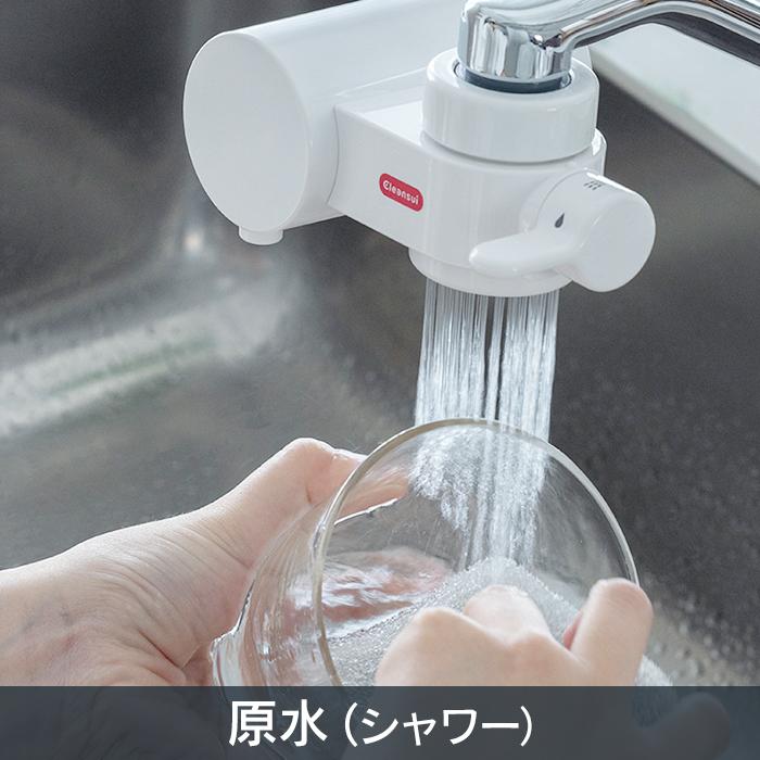 クリンスイ TVCM公開中 浄水器 蛇口直結型 CB023W-WT CBシリーズ 浄水