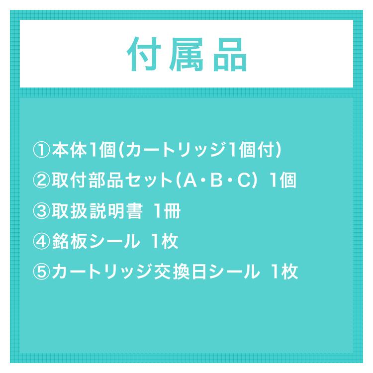 TVCM公開中 浄水器 クリンスイ 蛇口直結型 CB023 蛇口 コンパクト CBシリーズ 小型 浄水 塩素除去 浄水機 PFAS ピーファス PFOS PFOA 除去 [CB023-WT] | クリンスイ | 05