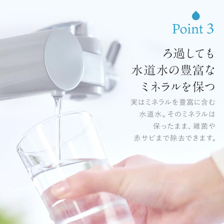 浄水器 クリンスイ 蛇口直結 CB026-GY 6ヶ月 蛇口 浄水 塩素除去 蛇口浄水器 水道 浄水機 PFAS PFOS PFOA 除去 [CB026-GY] | クリンスイ | 06