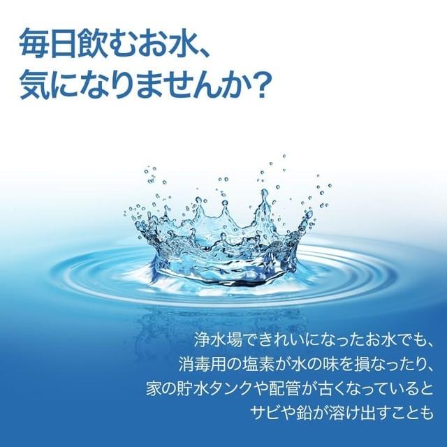 浄水器 クリンスイ 蛇口直結型 CB073W-WT CBシリーズ 小型 浄水 塩素除去 液晶 蛇口浄水器 浄水機 PFAS PFOS PFOA 除去 [CB073W-WT]｜cleansui｜07