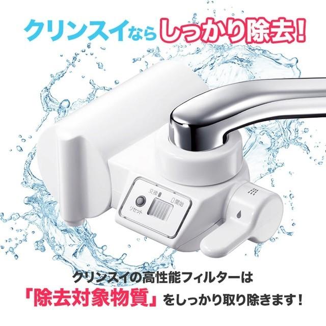 浄水器 クリンスイ 蛇口直結型 CB073W-WT CBシリーズ 小型 浄水 塩素除去 液晶 蛇口浄水器 浄水機 PFAS PFOS PFOA 除去 [CB073W-WT]｜cleansui｜08