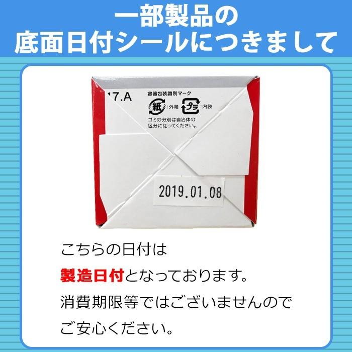 クリンスイ 蛇口直結型 浄水器 カートリッジ CGC4W (計2個) 交換