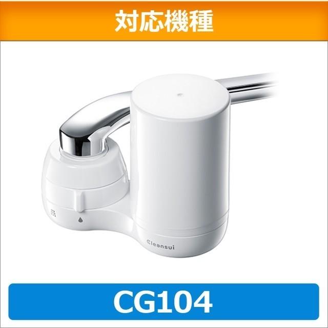 未使用　クリンスイ　蛇口直結型浄水器　カードリッジｘ４セット 60％OFF】 浄水器 蛇口直結型 クリンスイ カートリッジ セット 4