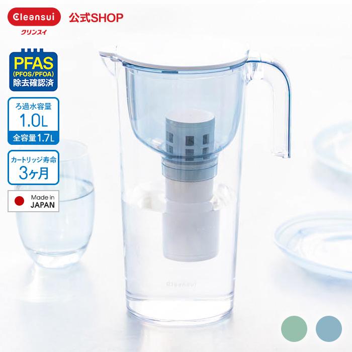 TVCM公開中 浄水器 クリンスイ ポット型 1.0L ポット浄水器 浄水ポット 浄水 塩素除去 コンパクト スリム PFAS ピーファス PFOS PFOA CLEANSUI [CP504-BL]（Yahoo!・浄水器のクリンスイ公式ショップ）