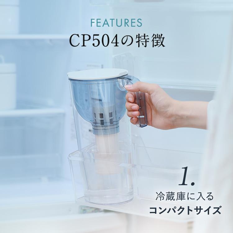 クリンスイ 浄水器 浄水ポット ポット型 1.0L ポット浄水器 浄水 塩素