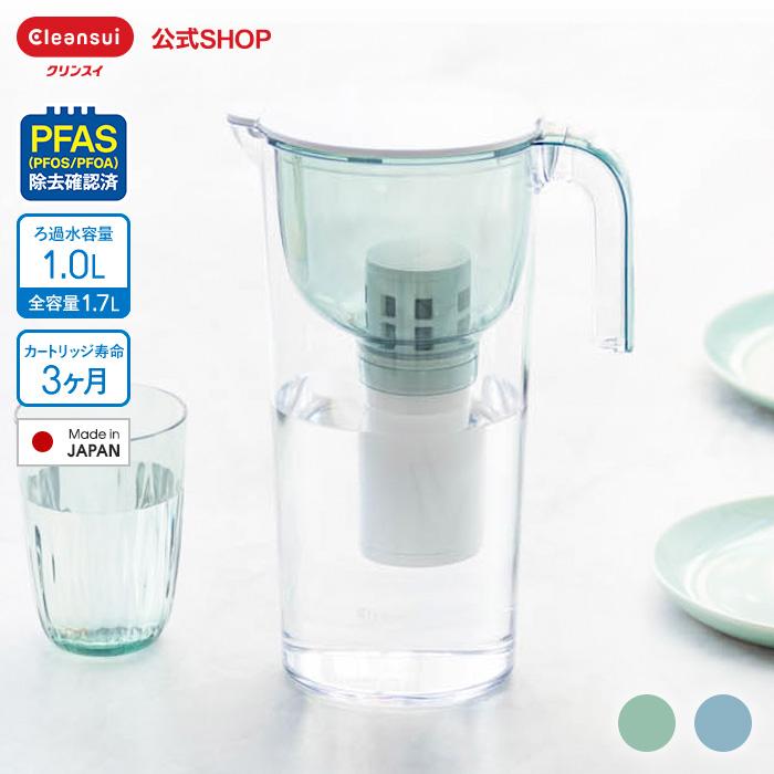 TVCM公開中 浄水器 クリンスイ ポット型 1.0L ポット浄水器 浄水ポット 浄水 塩素除去 コンパクト スリム PFAS ピーファス PFOS PFOA CLEANSUI [CP504-GN]（Yahoo!・浄水器のクリンスイ公式ショップ）