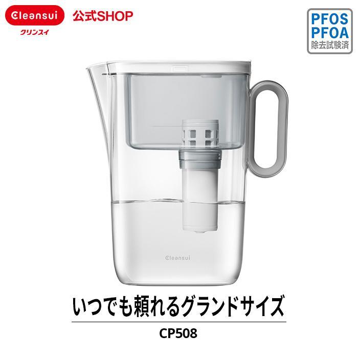 クリンスイ ポイント5% レビュー特典付 浄水器 ポット型 2.2L