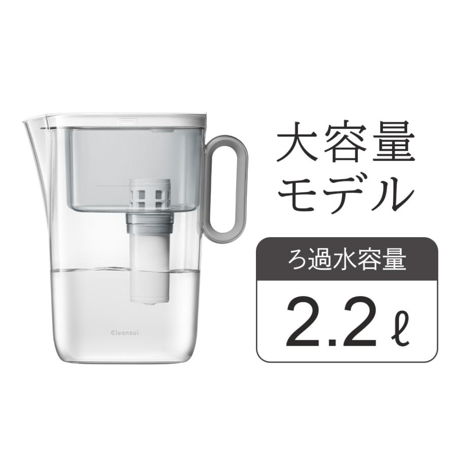 クリンスイ レビュー特典付 浄水器 ポット型 2.2L ポット浄水器 クリンスイ レビュー特典付 浄水器 ポット型 2.2L ポット浄水器