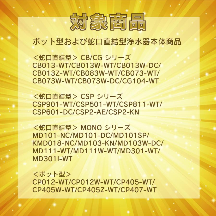 正規販売店】 三菱ケミカル CSP901 WT 蛇口直結型浄水器 qdtek.vn 正規販売店】 三菱ケミカル CSP901 WT 蛇口直結型浄水器 qdtek.vn