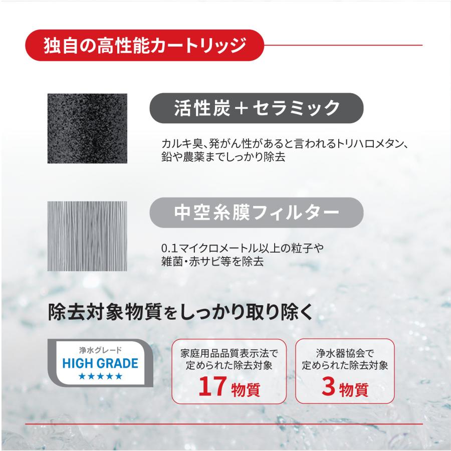 TVCM公開中 浄水器 クリンスイ 蛇口直結型 CSP501 cspシリーズ 蛇口 コンパクト 小型 浄水 塩素除去 浄水器 PFAS ピーファス PFOS PFOA CLEANSUI [CSP501-WT] | クリンスイ | 05