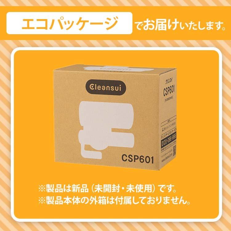 クリンスイ クーポン利用で5,673円 浄水器 蛇口直結型 CSP601 クリンスイ クーポン利用で5,673円 浄水器 蛇口直結型 CSP601
