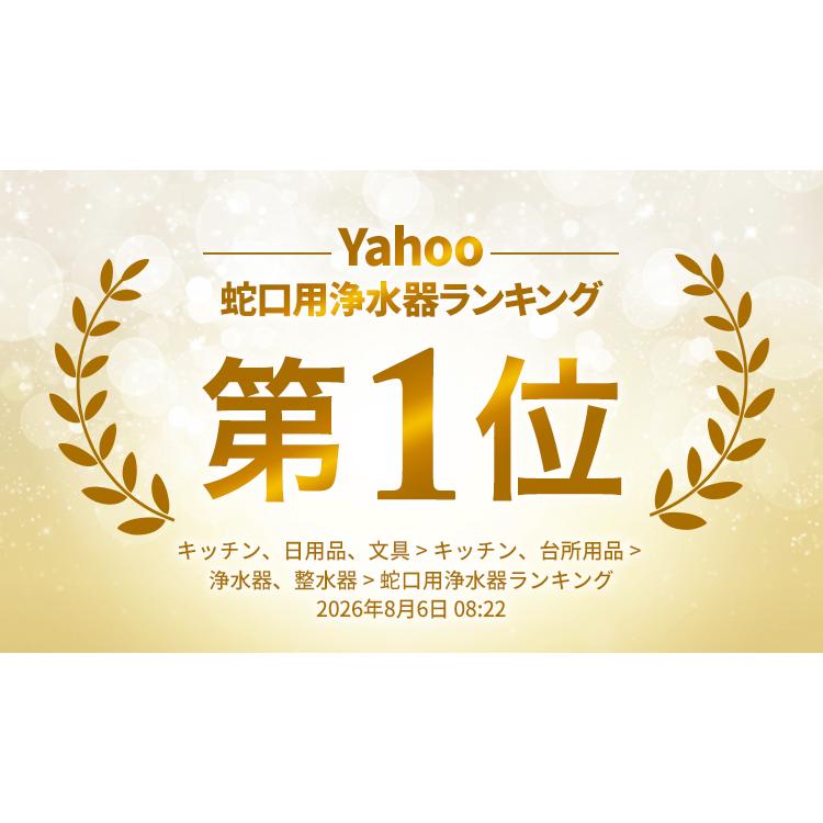 浄水器 クリンスイ 蛇口直結 MD101 水道 蛇口 塩素除去 蛇口浄水器 PFAS PFOS PFOA CLEANSUI [MD101DC] | クリンスイ | 01