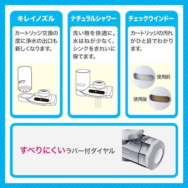 浄水器 クリンスイ 蛇口直結型 MD101 コンパクト 小型 塩素除去 蛇口浄水器 PFAS PFOS PFOA CLEANSUI くりんすい [MD101DC]｜cleansui｜04