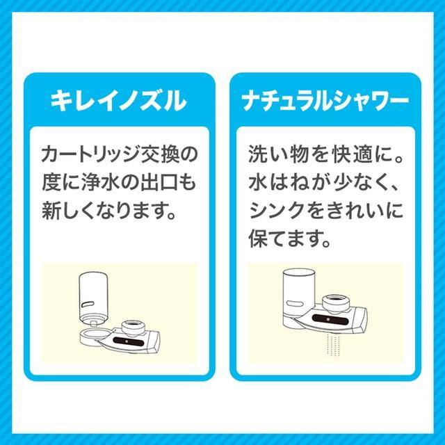 浄水器 クリンスイ 蛇口直結型 MD103W-WT 蛇口 コンパクト 小型 浄水 塩素除去 蛇口浄水器 浄水機 [MD103W-WT]｜cleansui｜04