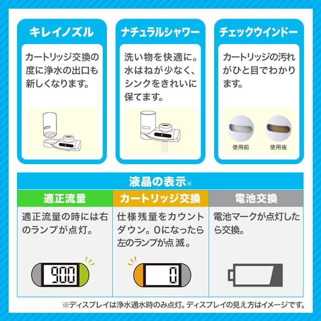 クリンスイ 浄水器 蛇口直結型 MD301-WT 蛇口 コンパクト クリンスイ 浄水器 蛇口直結型 MD301-WT 蛇口 コンパクト