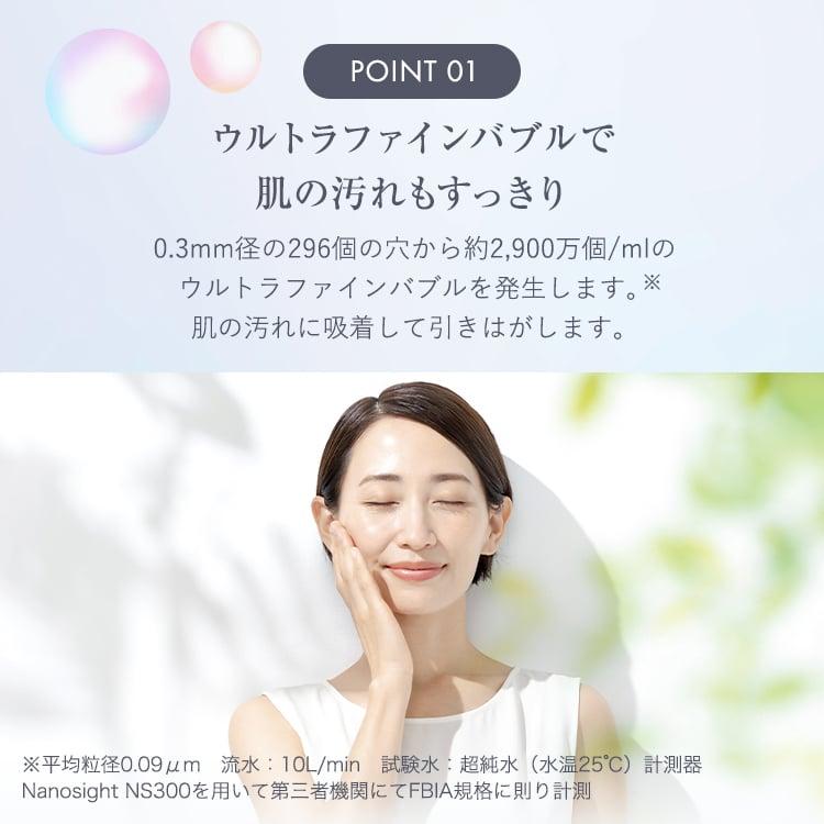 クリンスイ TVCM公開中 浄水シャワー SM302 ブラック WEB限定