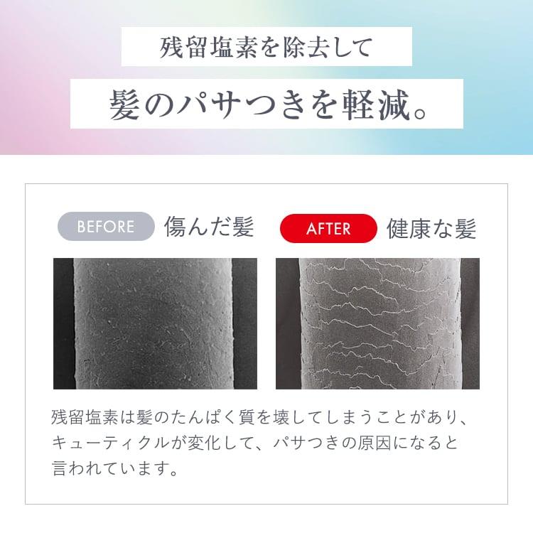 クリンスイ TVCM公開中 シャワーヘッド 浄水 ウルトラファインバブル