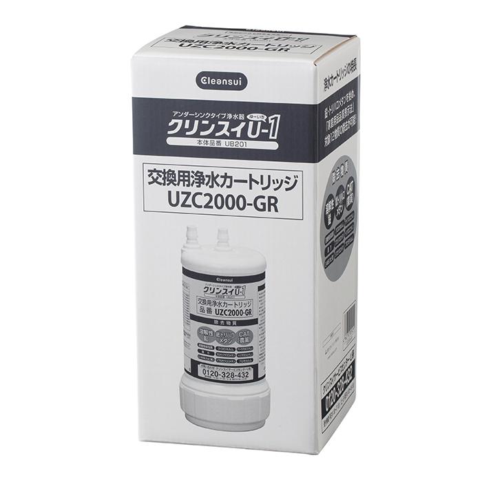 クリンスイ カートリッジ UZC2000-GR 1個 浄水器 uzc2000 交換カートリッジ 浄水カートリッジ [UZC2000-GR]｜cleansui｜04