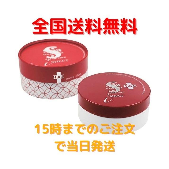 Spa treatment スパトリートメント HAS ストレッチiシート 60枚入り