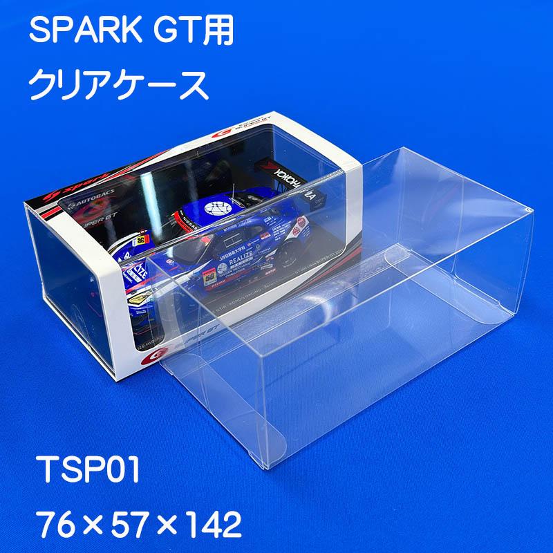 京商　1/43 ミニカー　ケース 京商 1/43 ミニカー ケース Amazon | 京商オリジナル 1/43