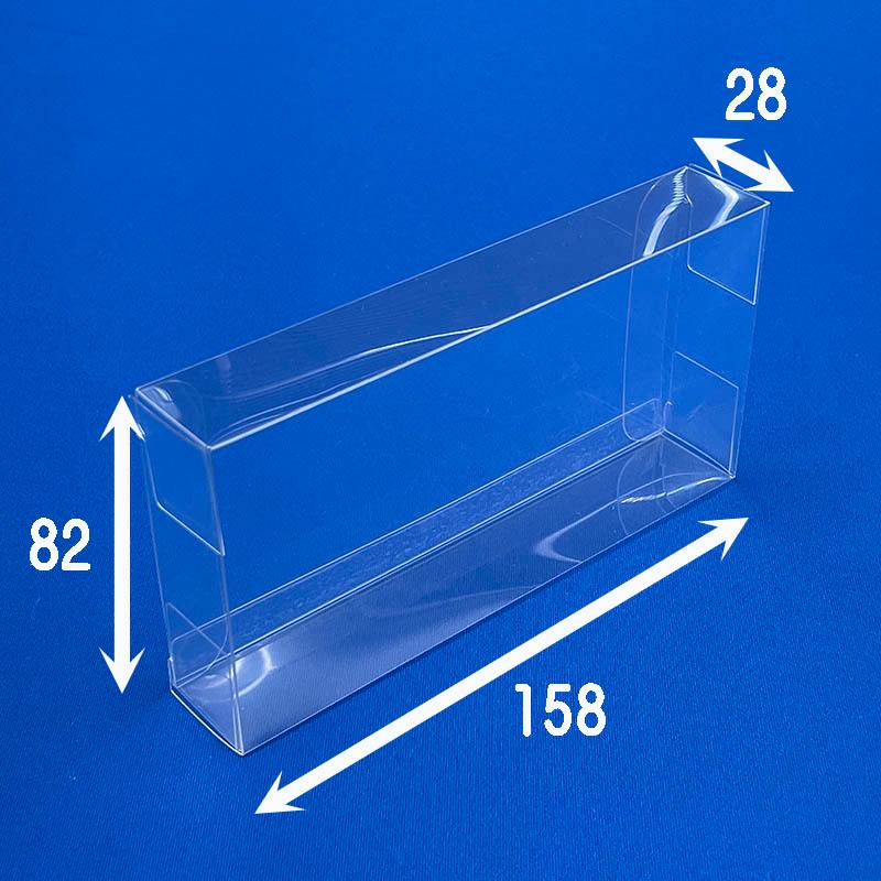 ロングトミカ クリアケース 小2箱用 10枚セット 展示用 上下2段収納