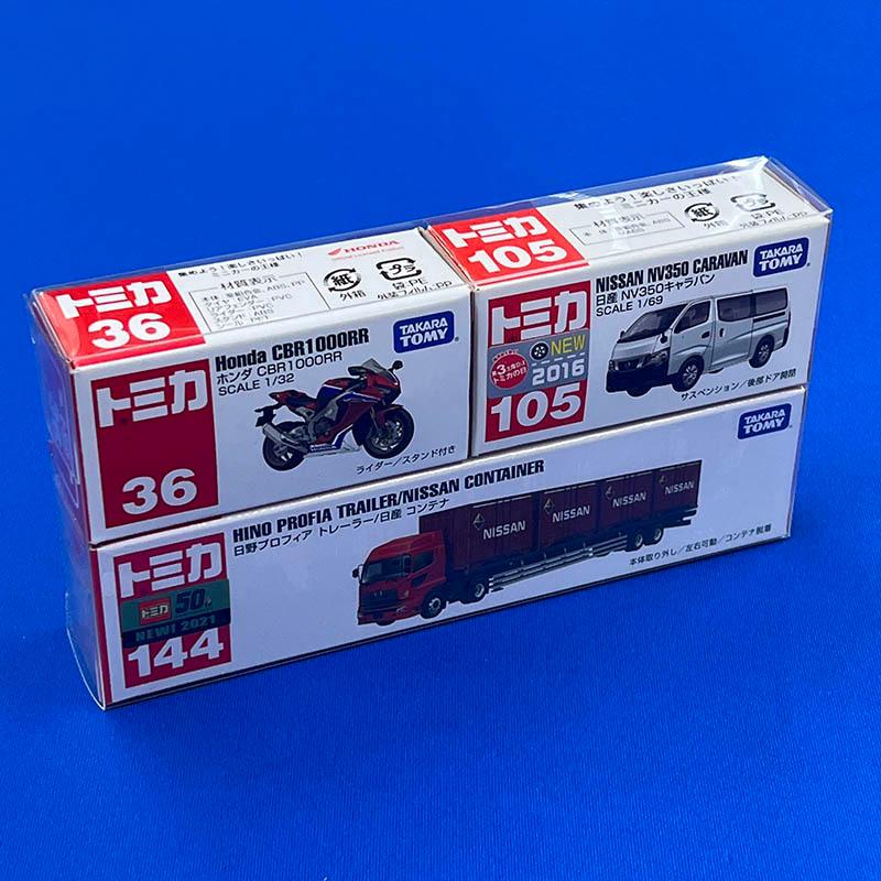 トミカ ディスプレイ ケース(ロングトミカ対応) ロングトミカ クリアケース 小2箱用 10枚セット 展示用 上下2段収納