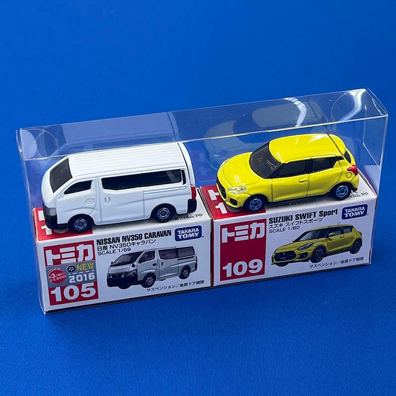 ロングトミカ クリアケース 小2箱用 10枚セット 展示用 上下2段収納