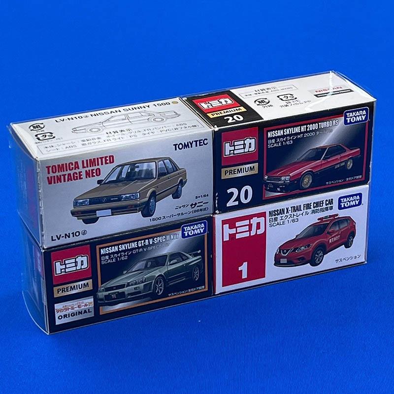 ロングトミカ クリアケース 大2箱用 10枚セット 上下2段 展示用 保管用