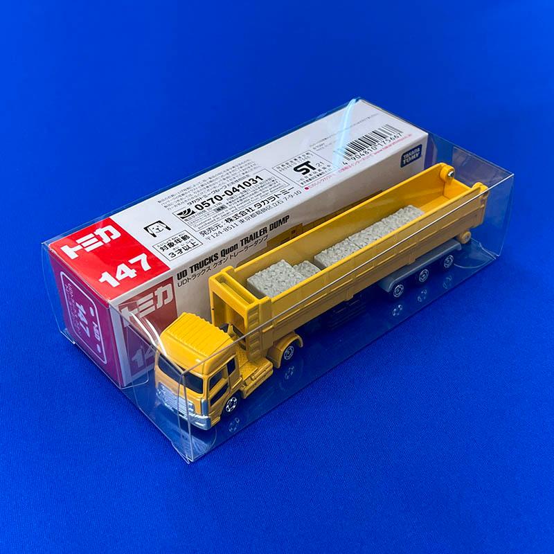 ロングトミカ クリアケース 10枚セット 大2箱用 前後2段収納