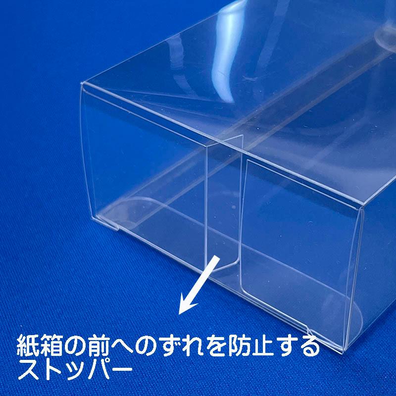 ロングトミカ クリアケース 10枚セット 大2箱用 前後2段収納