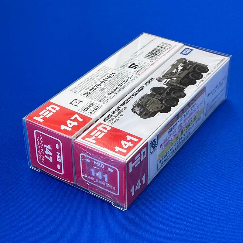 ロングトミカ クリアケース 10枚セット 大2箱用 前後2段収納