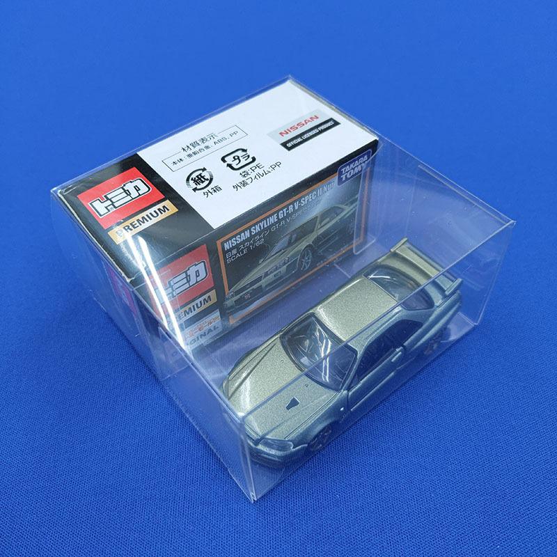 トミカ クリアケース 10枚セット 前後2列収納 保護用 観賞用