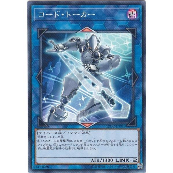 遊戯王カード　初期　17枚セット 遊戯王カード 初期カードセット 150枚 30枚の通販 Traviata（614076567